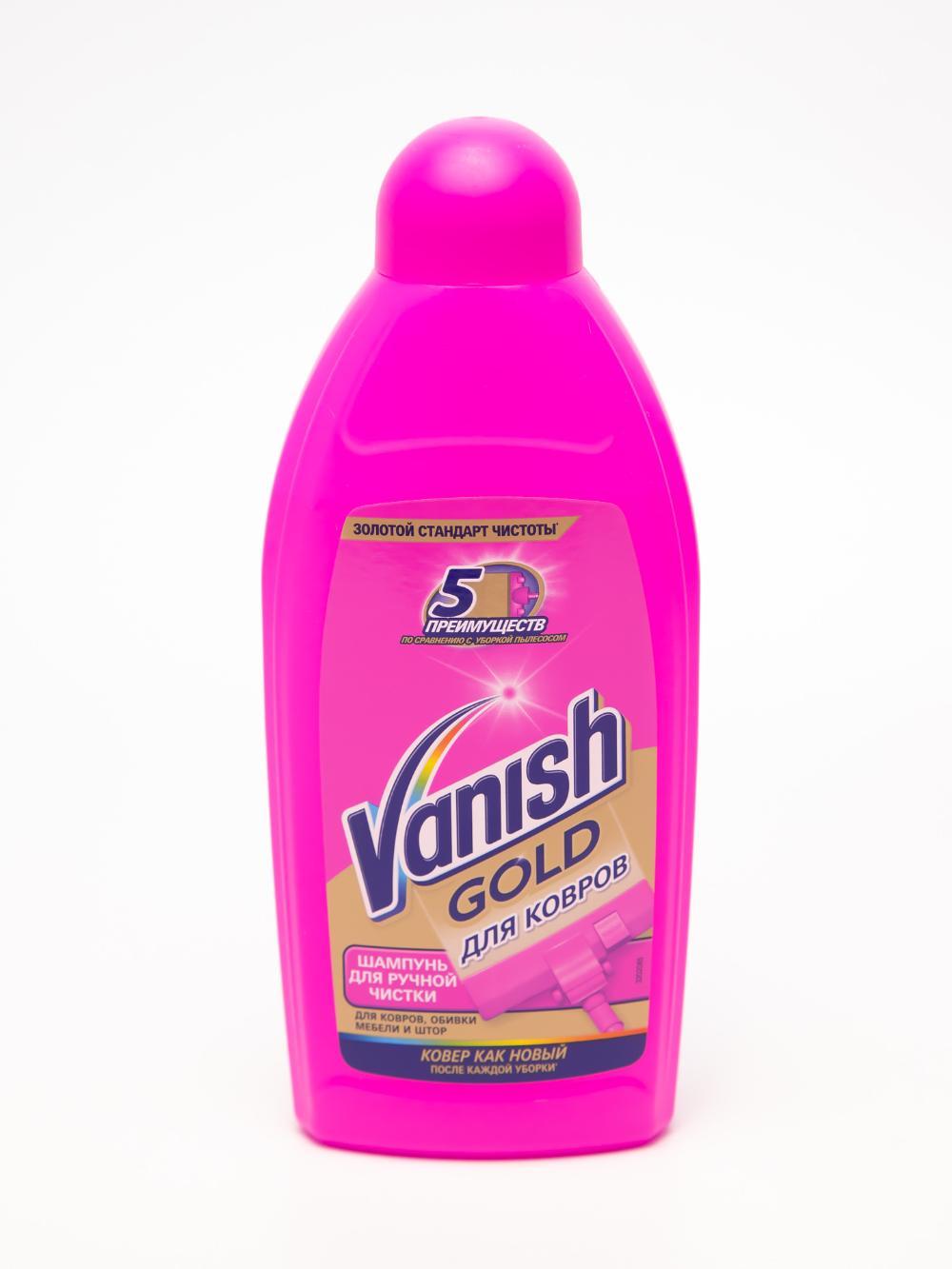 Qo'lda yuvish uchun shampun. Vanish Gold gilam tozalash vositasi, 450 ml 1