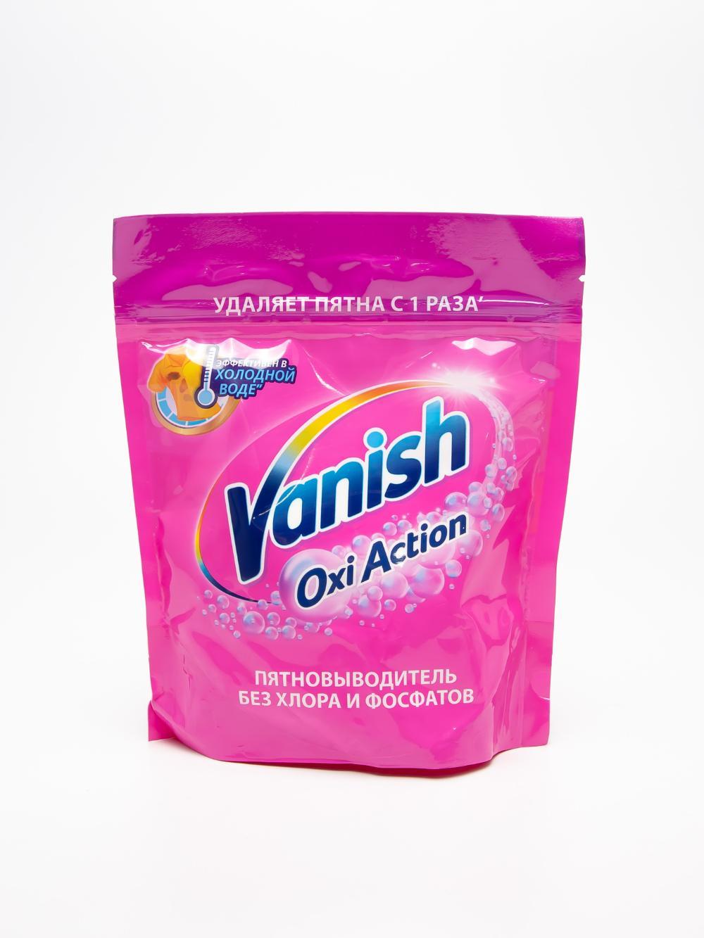 Пятновыводитель Vanish Oxi Action, 500 г 1