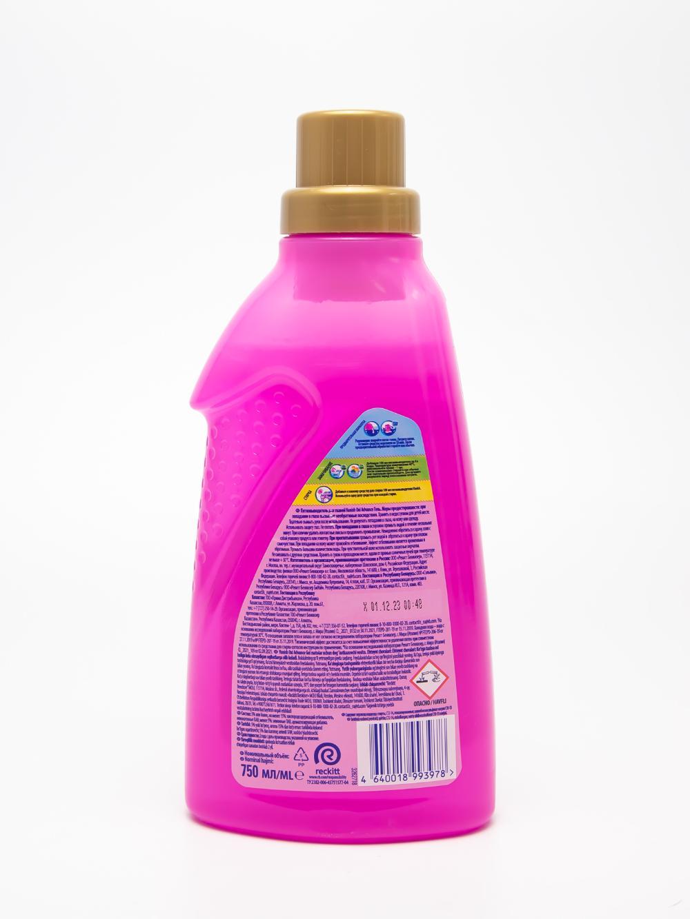 Suyuqlik dog'larni tozalash matolar uchun vositasi Vanish Oxi Advance, 750ml 2
