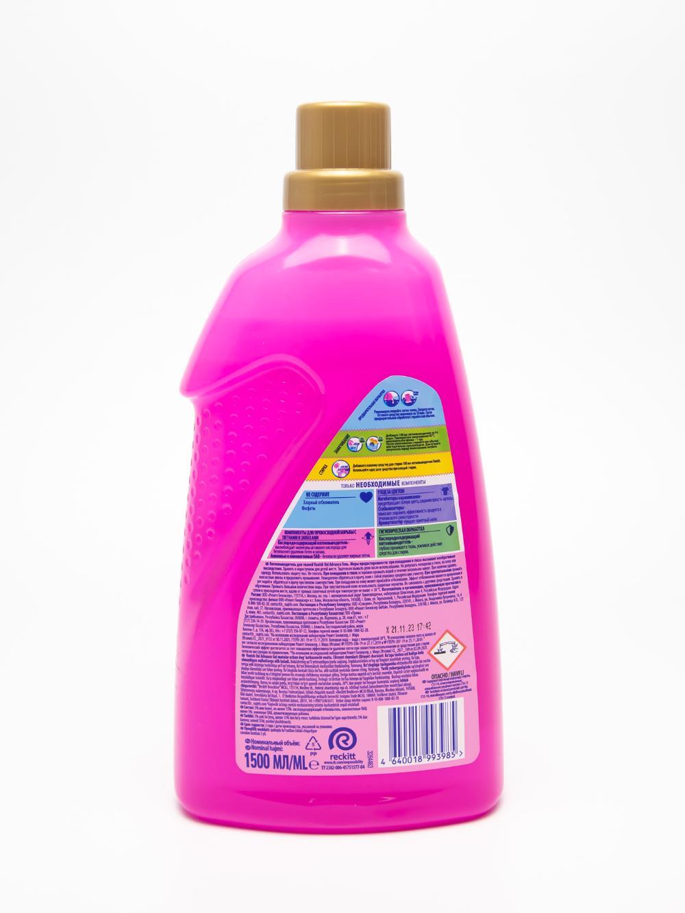 Rangli matolar uchun dog'larni ketgazuvchi Vanish Oxi Advance Gel, 1500 ml 2