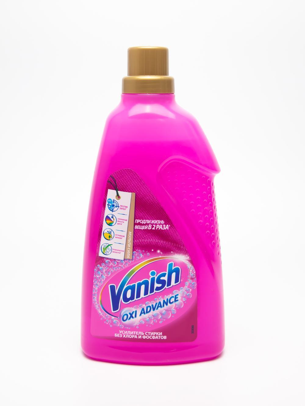 Rangli matolar uchun dog'larni ketgazuvchi Vanish Oxi Advance Gel, 1500 ml 1
