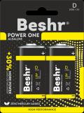 Batareyalar POWERONE ALKALINE 2B D 2