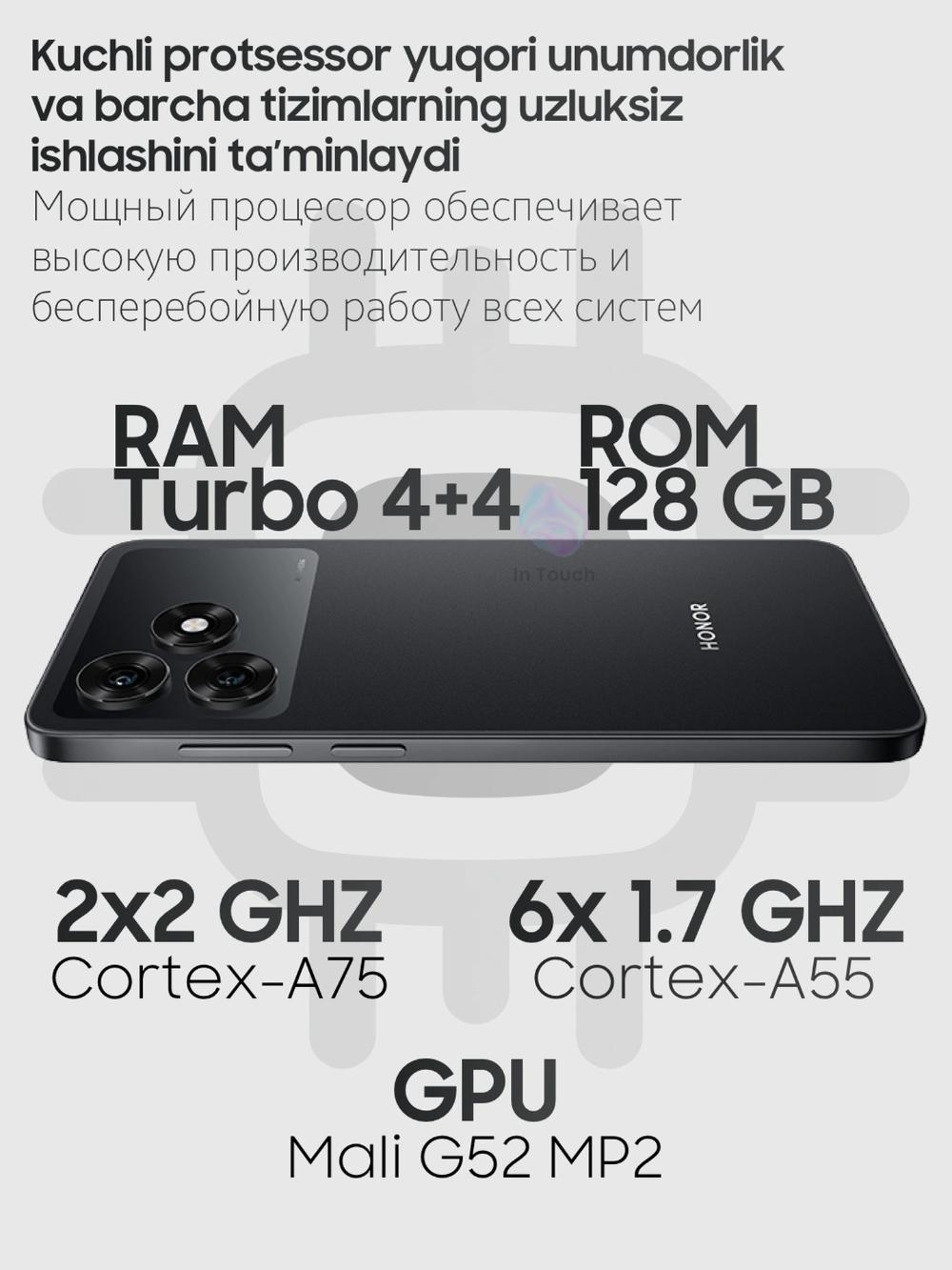 Смартфон Honor X5d Plus 4/128 Gb 2