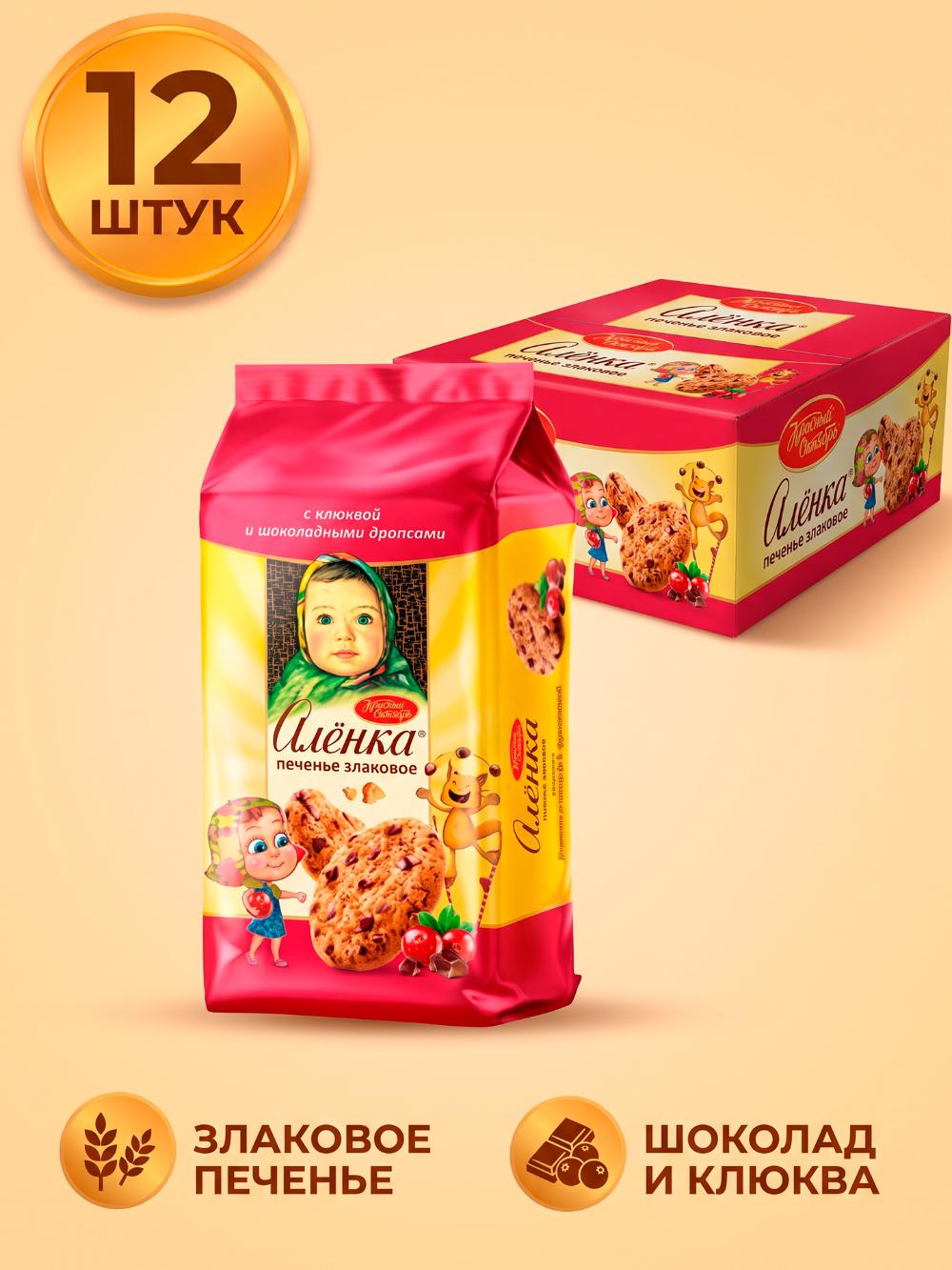 "Alenka" pechenyesi, yog‘li, qarsildoq, klyukva va shokoladli dropsli, 140 gr, bir qadoqda 12 dona, narx bir qadoq uchun ko‘rsatilgan 1
