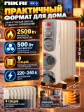 Масляный обогреватель NIKAI NK-9, 9 секций, 2500 Вт + вентилятор 500 Вт. 6