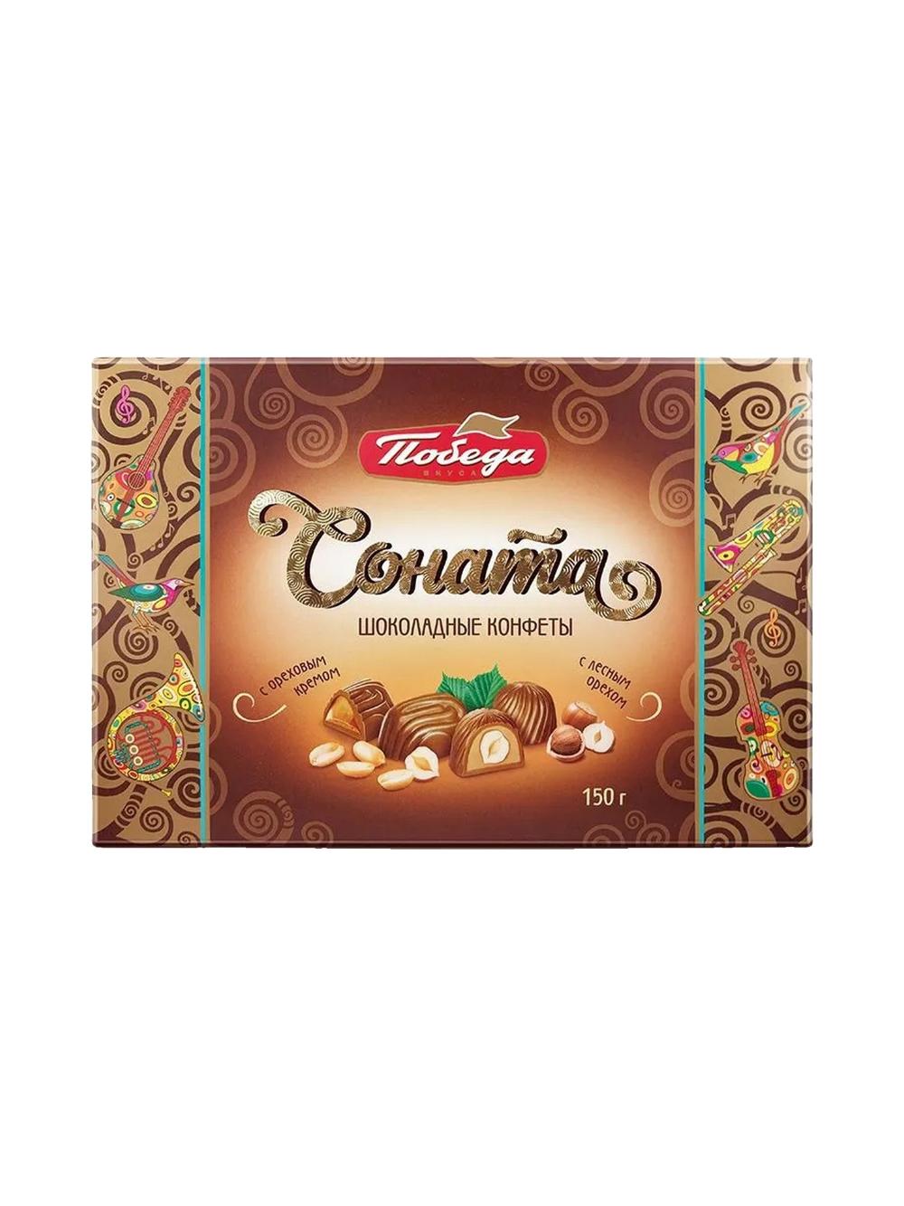 Конфеты Победа вкуса шоколадные Соната, 150г 1