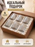 Стеклянная кружка, 250 мл, с рельефным дизайном 2