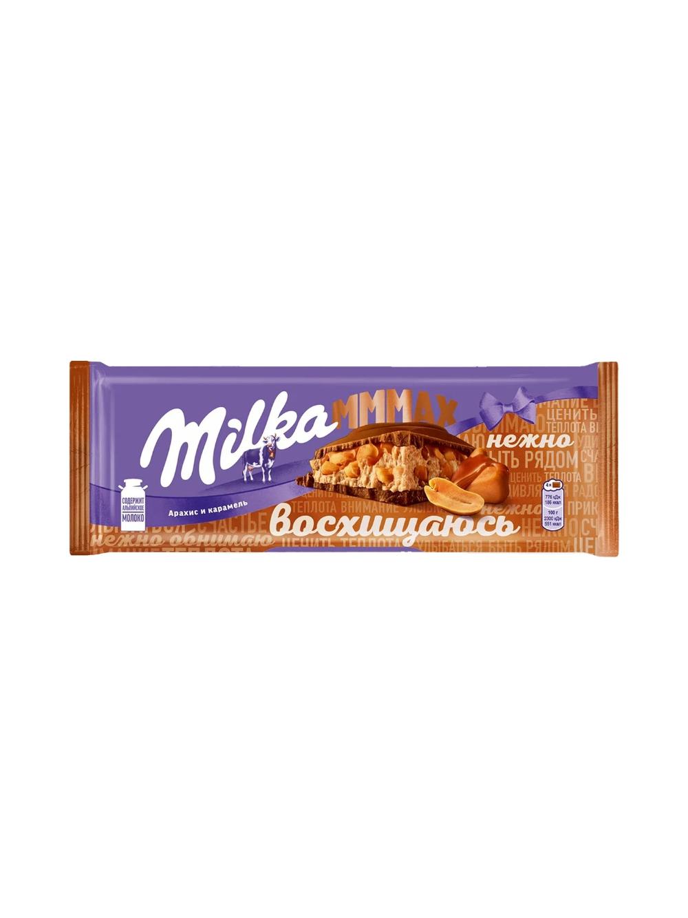 Шоколад Milka "Мmmax", молочный, с арахисом и карамелью, 270 г 1