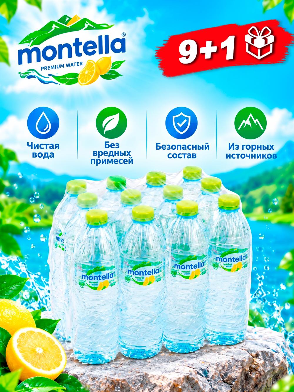 Вода Montella Sweet, лимон и мята, 500 мл, В упаковке 12 шт, Цена указана за упаковку 1
