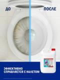 Domestos 5л Белый 3