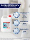 Domestos 5л Белый 6