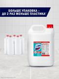 Domestos 5L Cвежесть Атлантика 8