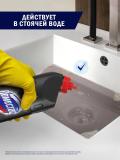 Domestos гель  750 ml для засоров в трубах 6