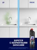 Domestos гель  750 ml для засоров в трубах 5