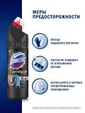 Domestos гель  750 ml для засоров в трубах 9