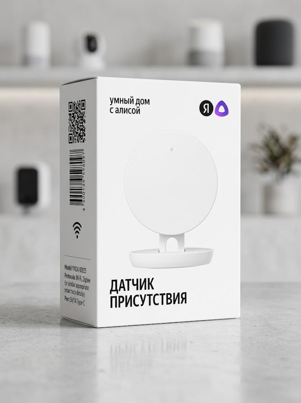 Yandex aqlli mavjudlik datchiki YNDX-00525 1