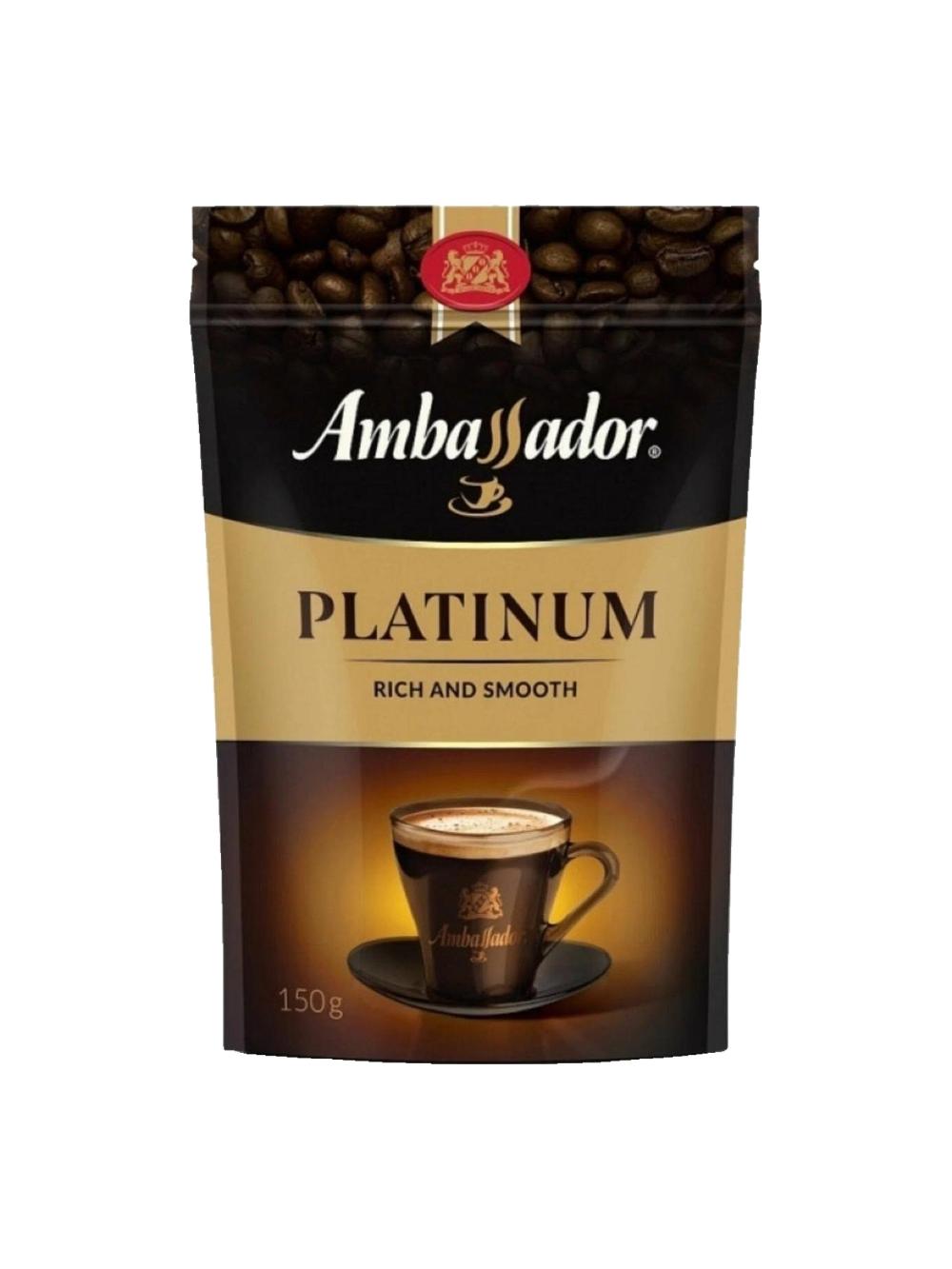 Кофе растворимый Ambassador Platinum, сублимированный, 150 г 1