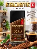 Кофе растворимый кофе EGOISTE Café X.O. Extra Original 2