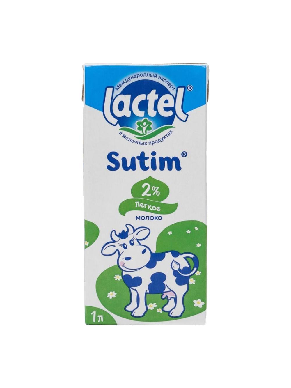 Молоко Lactel 2%, 1 блок, в блоке 12 шт 1