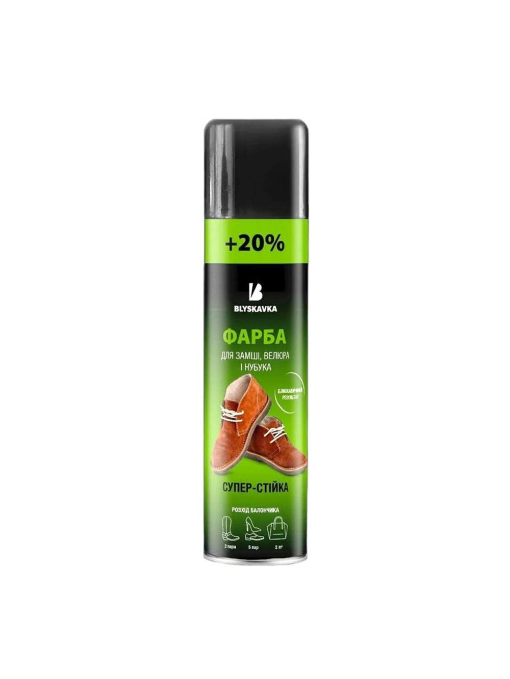 BLYSKAVKA Zamsh uchun bo'yoq (sprey) 100 ml jigarrang 1