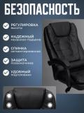 Компьютерное кресло с вибрационным массажем, с подлокотниками, игровое 3