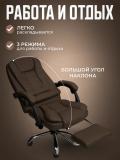 Компьютерное кресло с вибрационным массажем, с подлокотниками, игровое 4