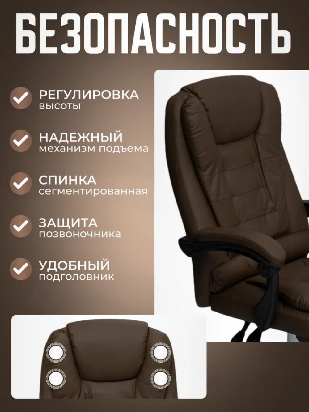 Компьютерное кресло с вибрационным массажем, с подлокотниками, игровое 5