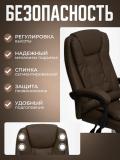 Компьютерное кресло с вибрационным массажем, с подлокотниками, игровое 5