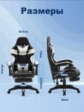 Professional o‘yin kreslosi geymerlar uchun, kompyuter, kibersport uchun mos 3
