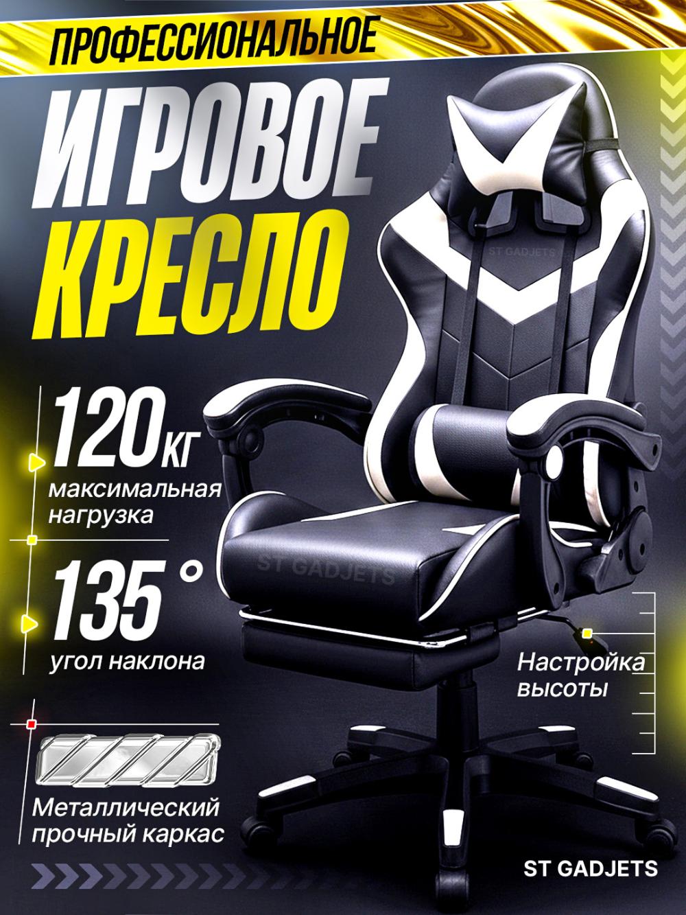 Professional o‘yin kreslosi geymerlar uchun, kompyuter, kibersport uchun mos 1