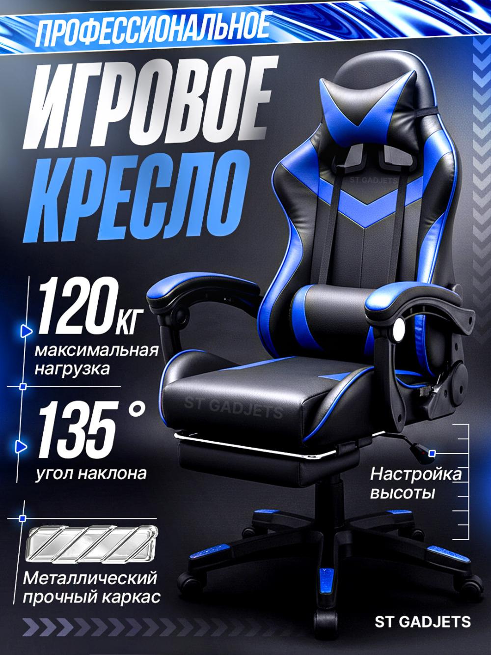 Professional o‘yin kreslosi geymerlar uchun, kompyuter, kibersport uchun mos 1
