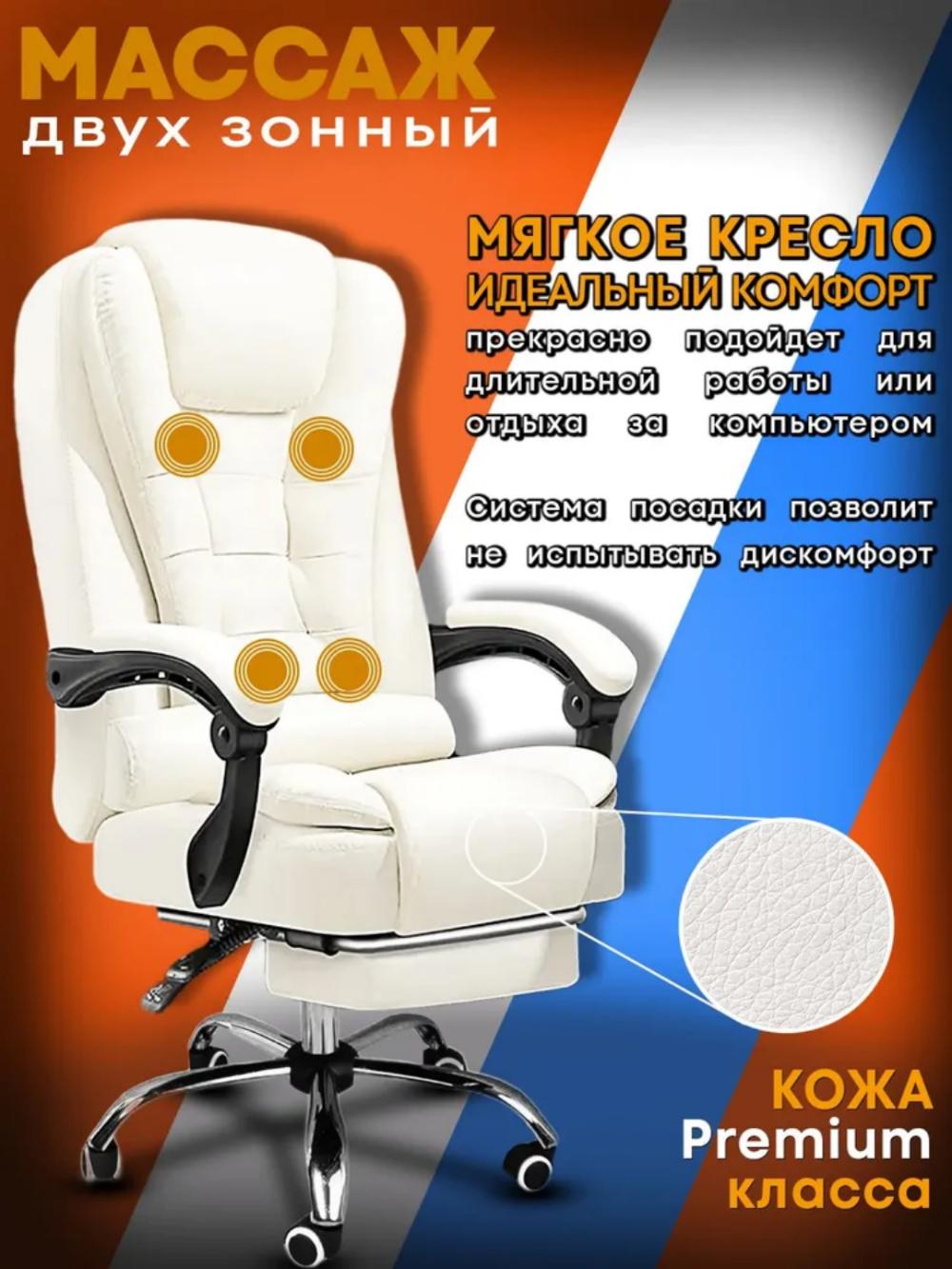 Ofis kreslo, tebranma massajli kompyuter kreslosi, tirsak qo‘ygichli, o‘yin kreslosi 4
