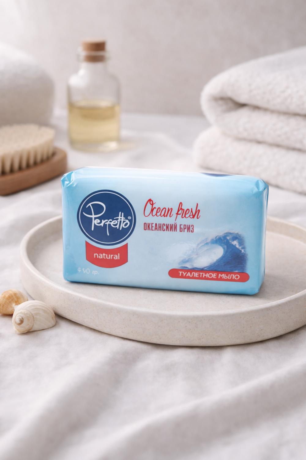 Туалетное мыло 90 грамм Perfetto Океан 1