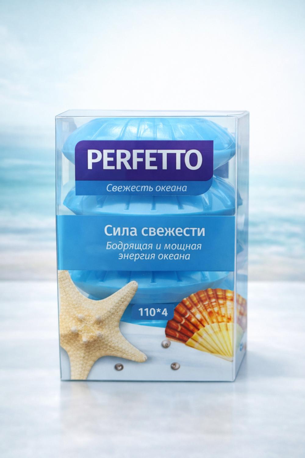 4x110 Туалетное мыло 440 грамм Perfetto Океан 4x110 1