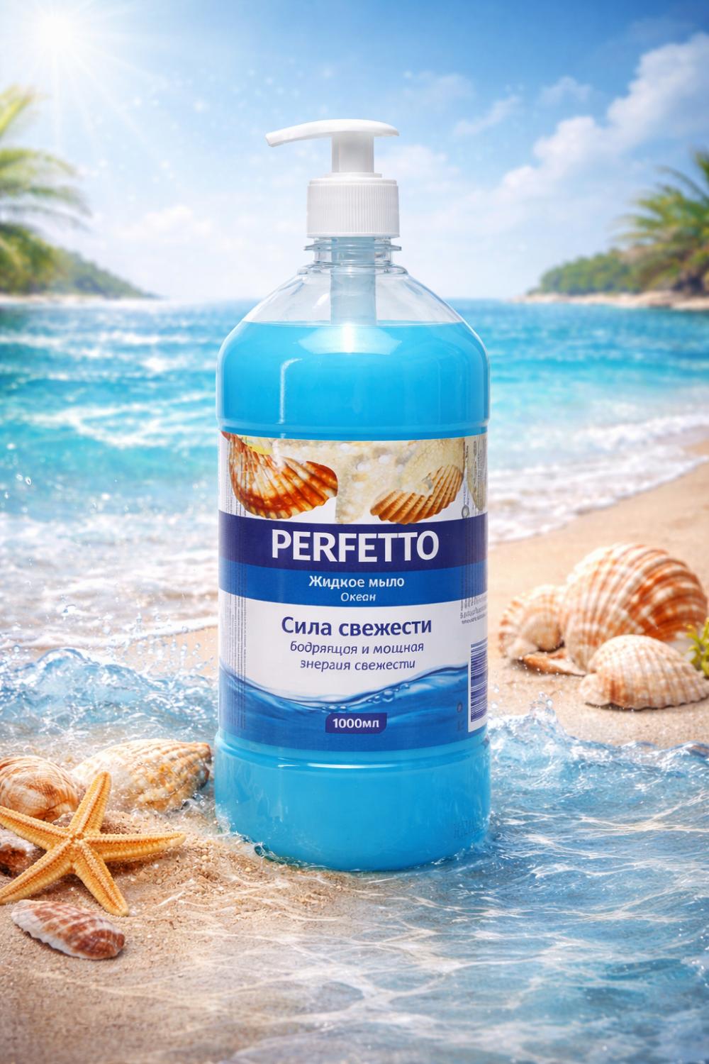 Perfetto suyuq sovun Okean 1000 ml 1