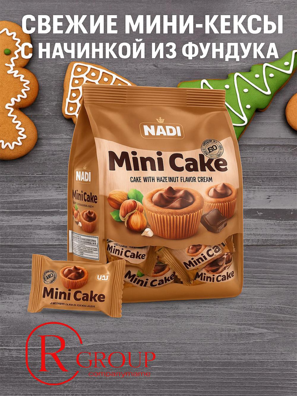 Мини кекс "NADI" 160 гр, cделано в Иране 1