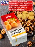 Turli NADI masalliqli mini pechenye, 250 gr, Eronda tayyorlangan 2