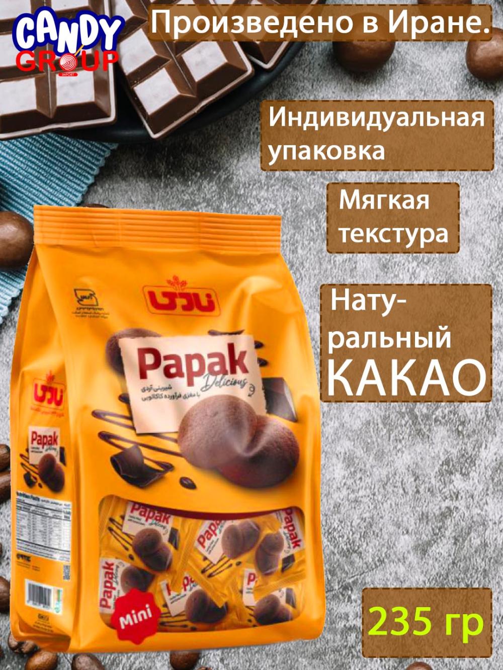 Shokolad to'ldirmali pechenye, NADI, 250 g, Eronda ishlab chiqarilgan 1