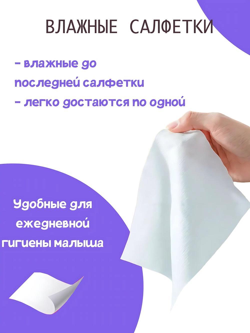 Влажные салфетки Bloomy, 120 шт., антибактериальные. Аромат: For Men. (Цена указана за 5 упаковок) 2