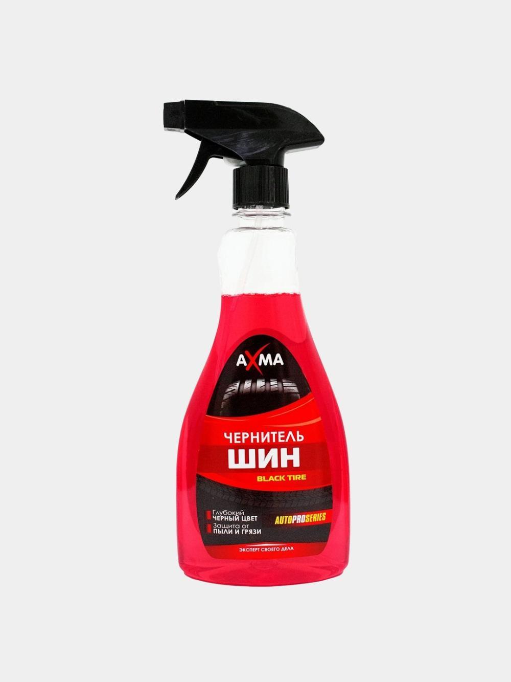 Чернитель шин Axma Black tire, 500 гр 2