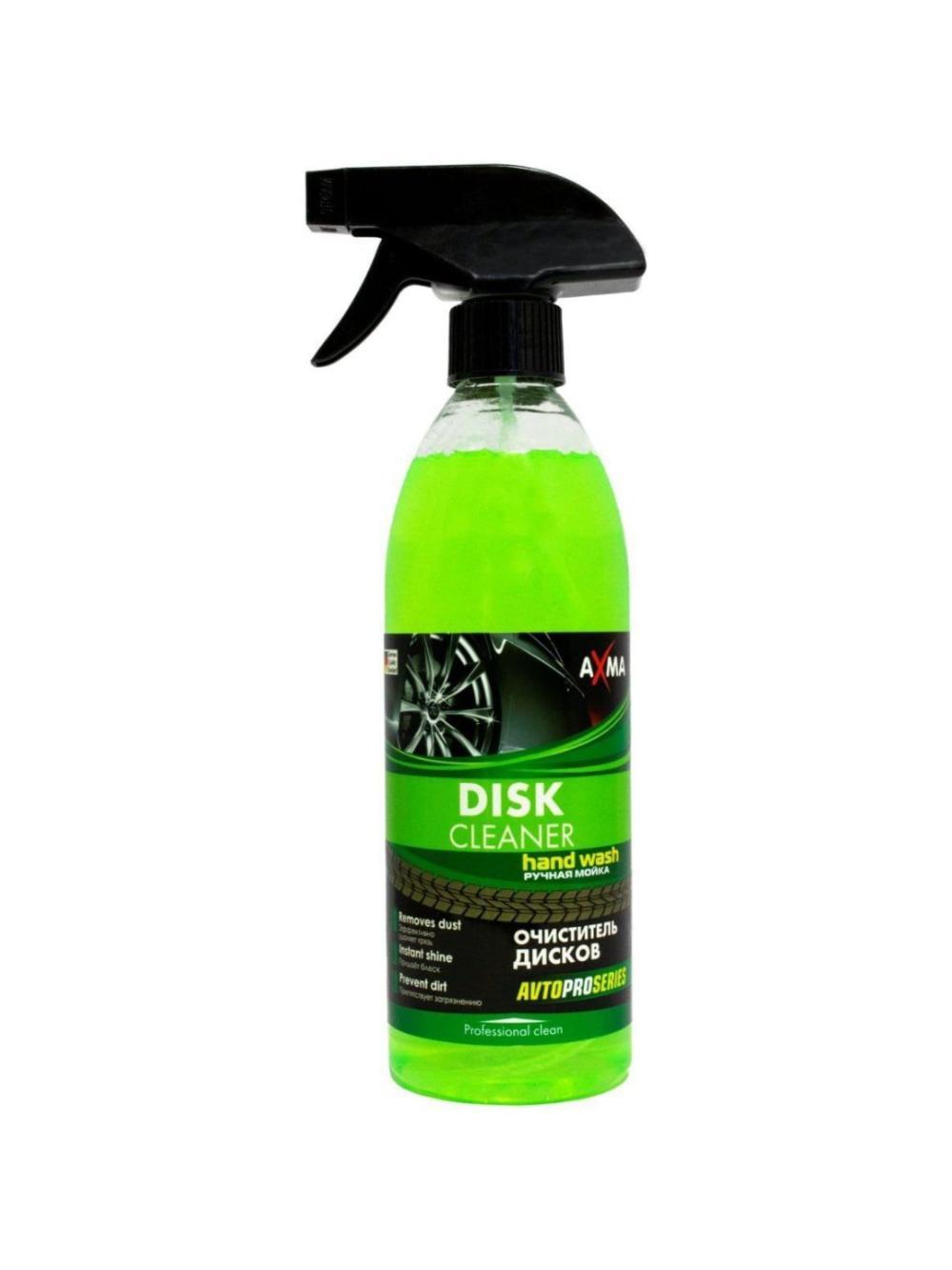 Disk tozalagich Axma Avtoproseries, 500 gr 1