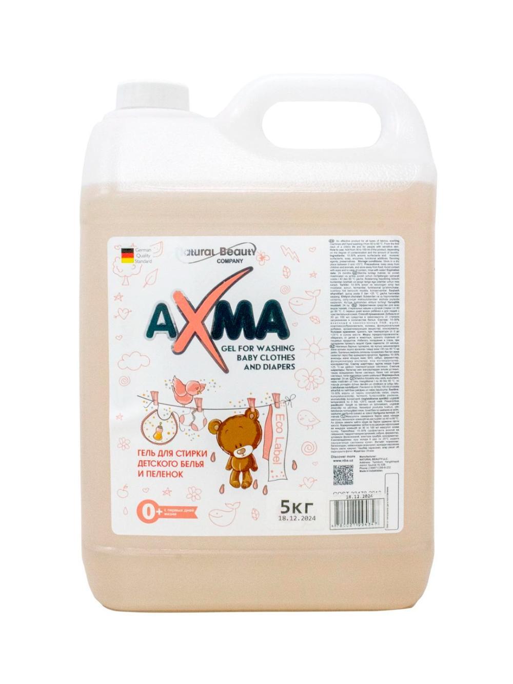 Гель для стирки Axma для детского белья и пелёнок, 5 кг 1