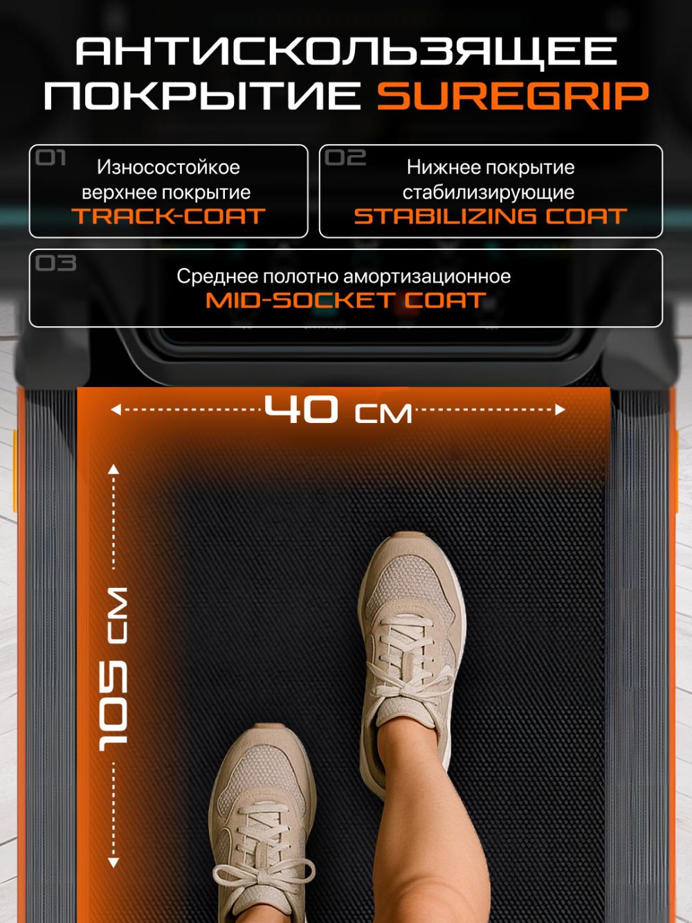 Genau S50 Slim yugurish yo‘lakchasi *RT2-17A 5