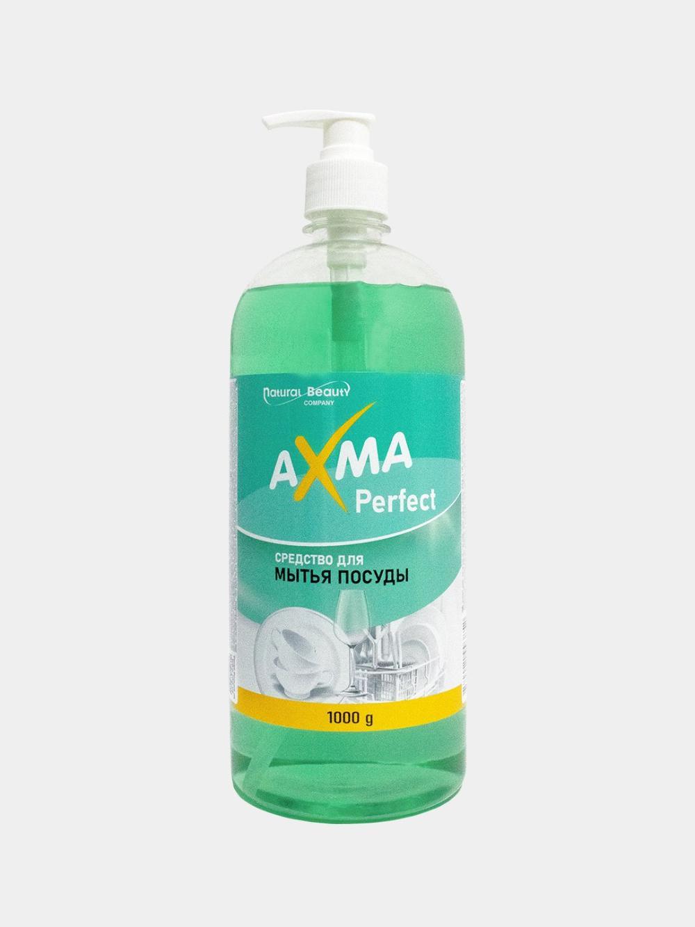 Idish yuvish vositasi Axma, Perfect, 1 kg 2