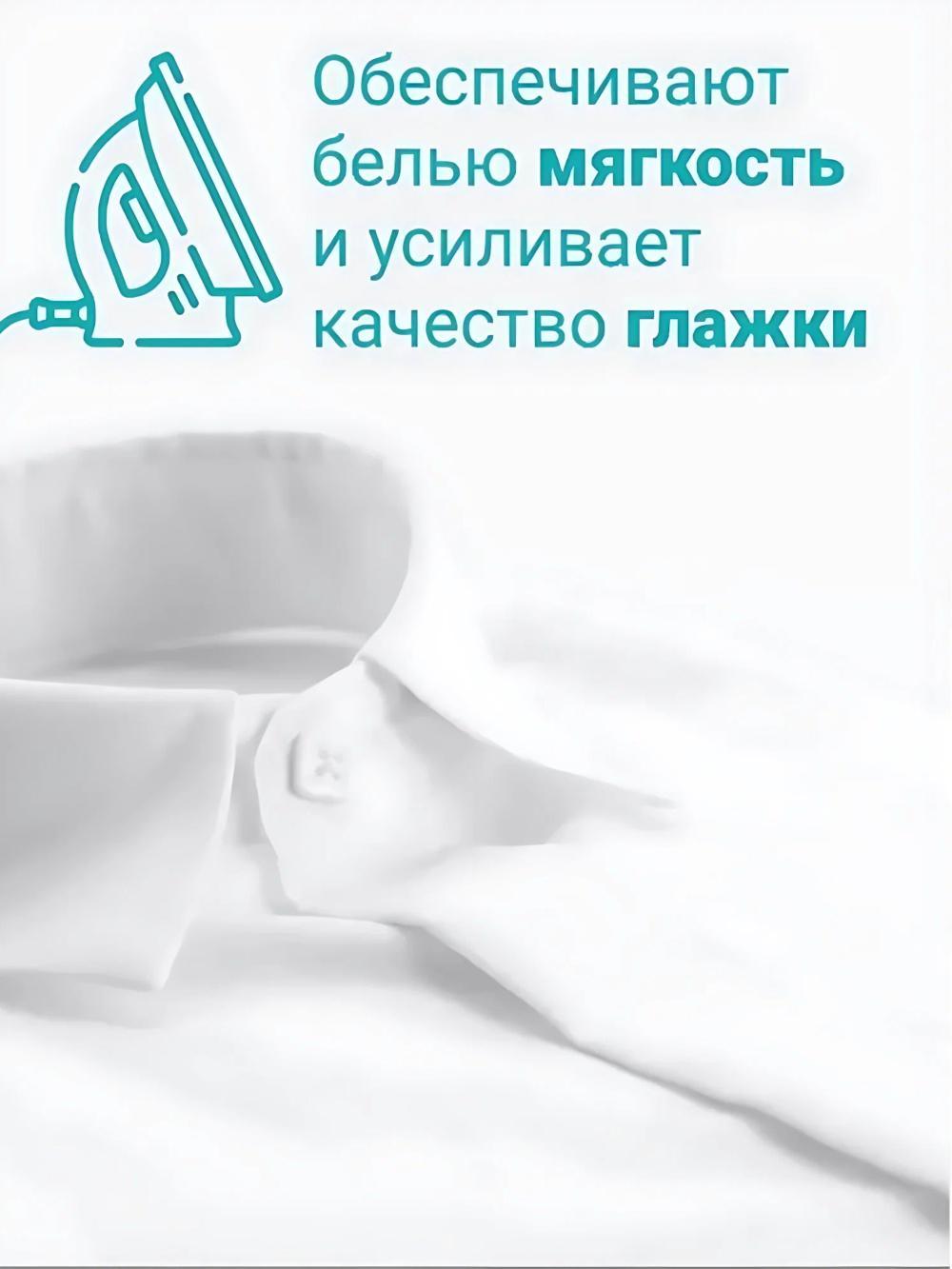 Кондиционер для белья Lenor, 1л. Аромат: Скандинавская весна. 4