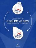 Rexona Дезодорант женский спрей антиперспирант, 150 мл. Аромат: сухость пудры. 2