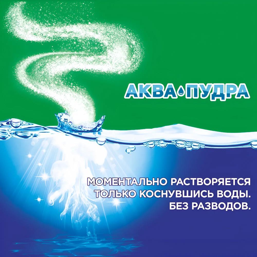 ARIEL Стиральный порошок Автомат Color 15 кг насыщенный цвет. 2