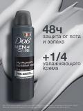 Dove Men Антиперспирант дезодорант мужской спрей 200мл. Аромат: Без белых следов. 2