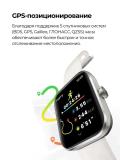 Смарт-часы Haylou Watch 4 LS25, Bluetooth 5.3 | GPS | Пульс | +120 спортивных режимов 5