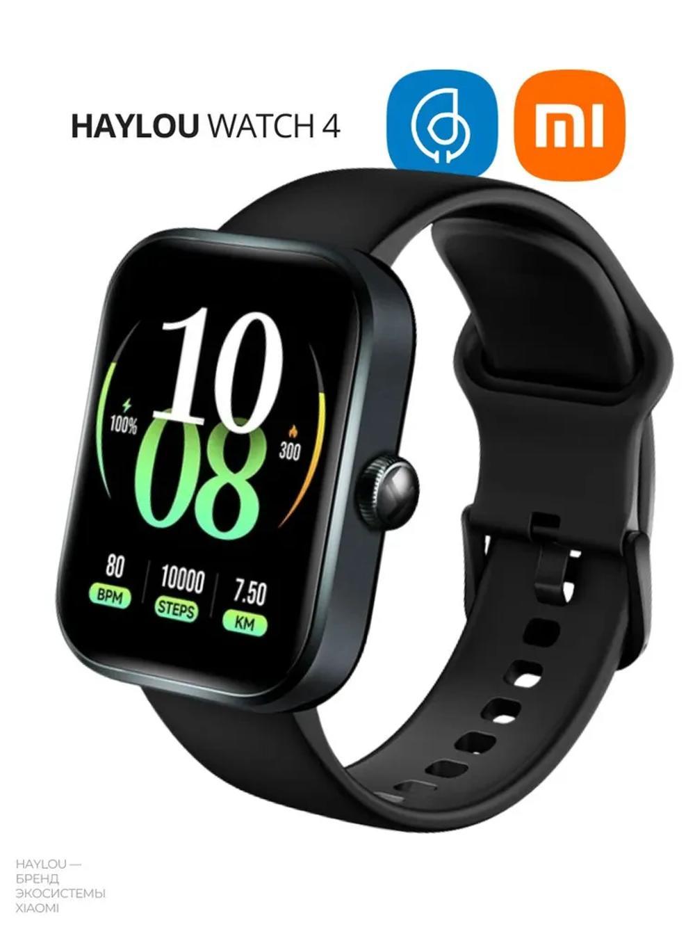 Смарт-часы Haylou Watch 4 LS25, Bluetooth 5.3 | GPS | Пульс | +120 спортивных режимов 3
